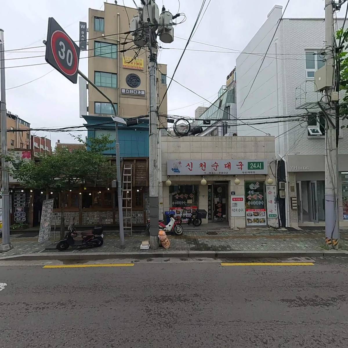주식회사 귀한사람들_3
