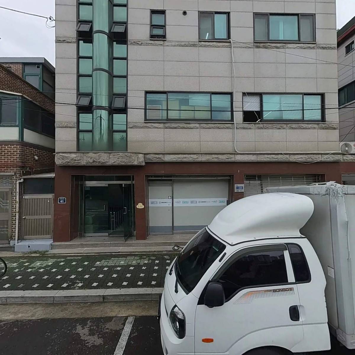 주식회사 더블유디앤