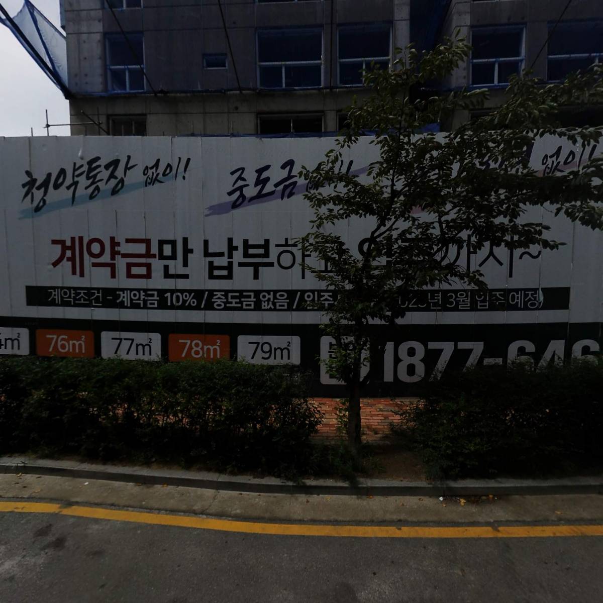주식회사정어수파트너스_3