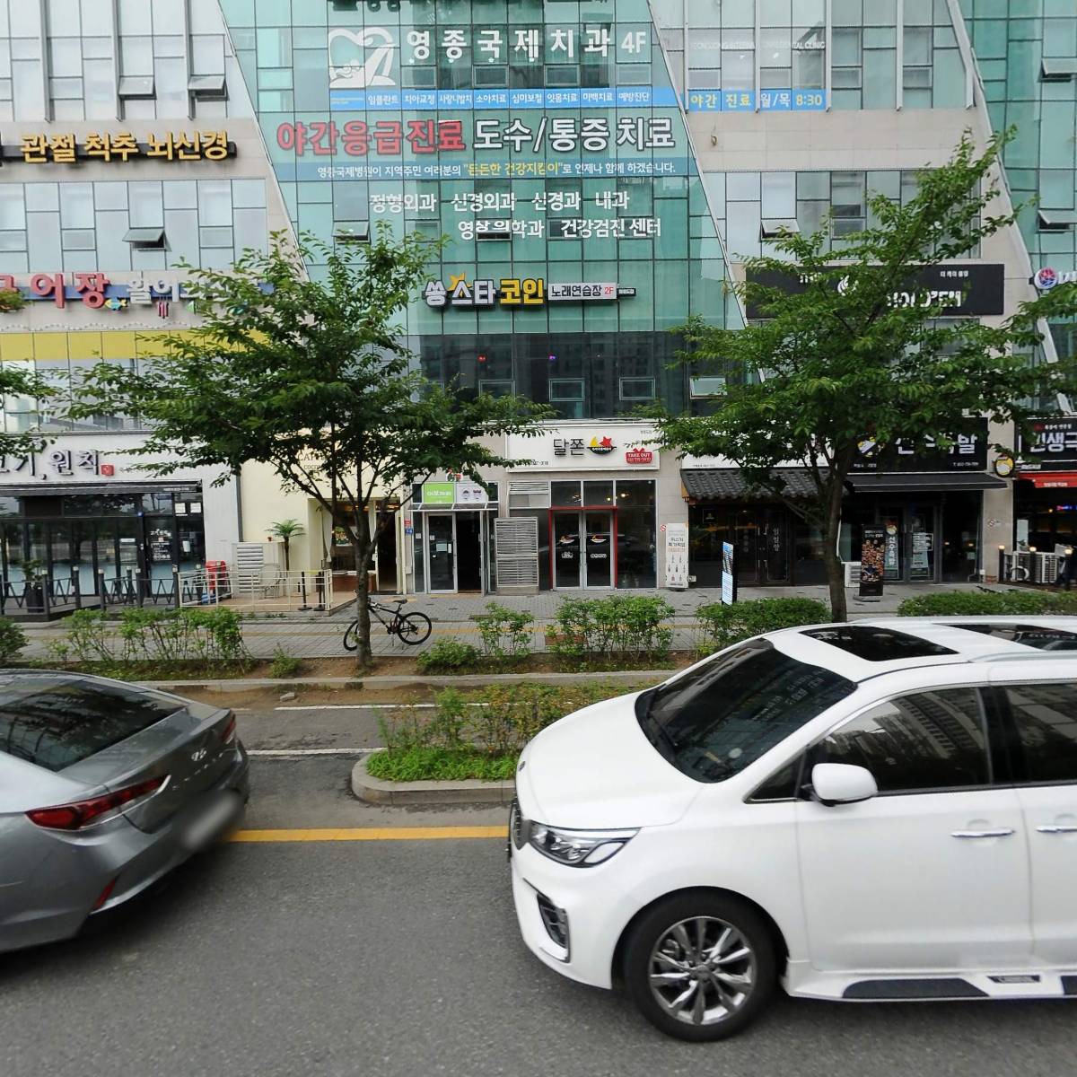 점프윙스 태권도