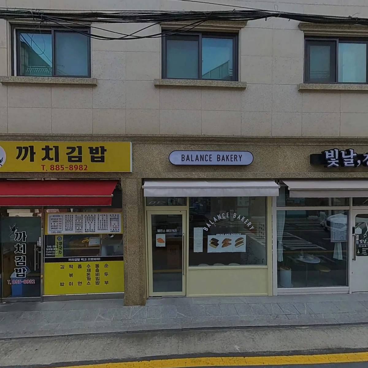 지우펫