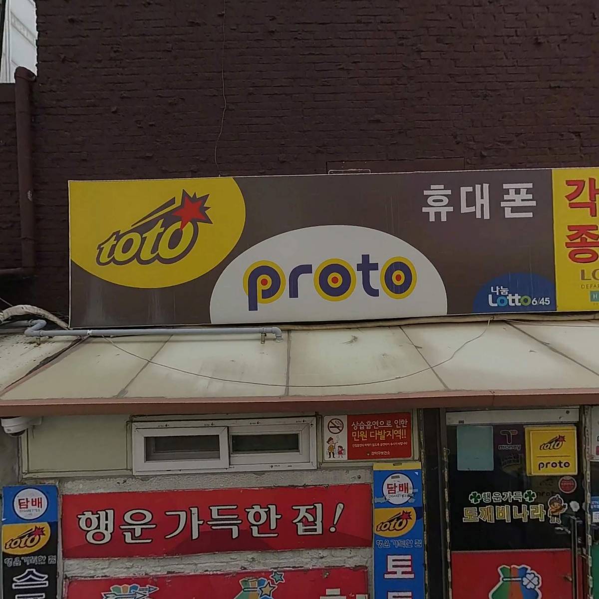 지현토탈뷰티샵_3