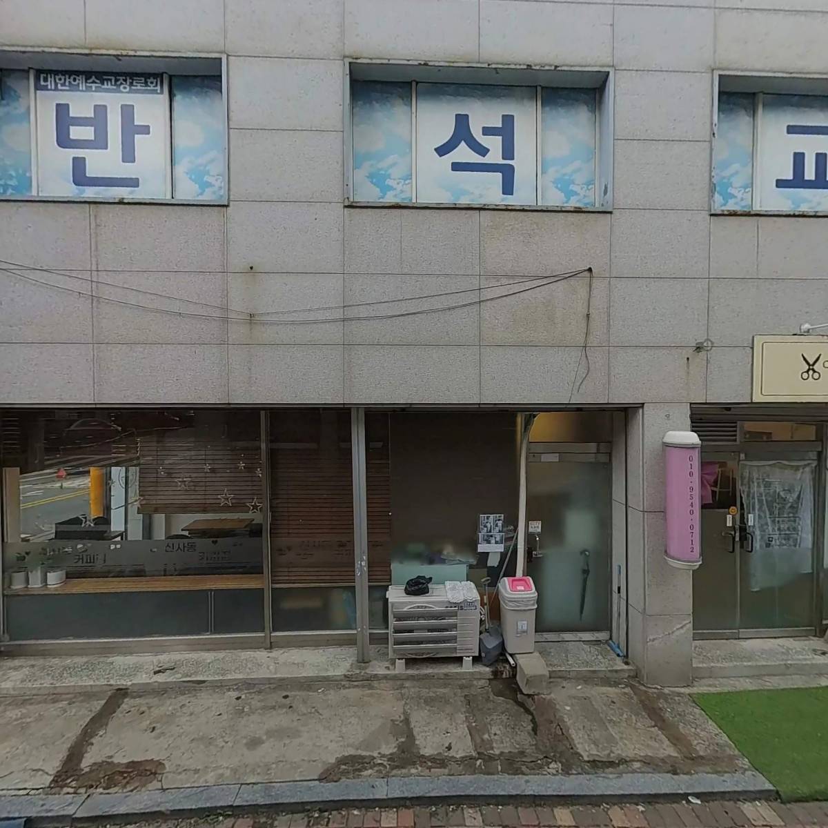 (주)일신티에이치이