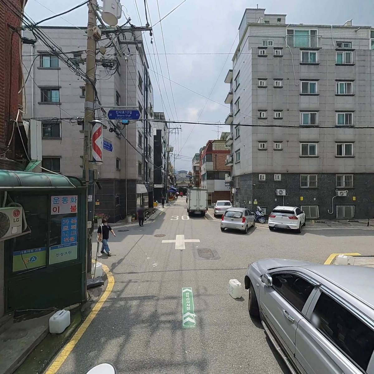 사생활_2