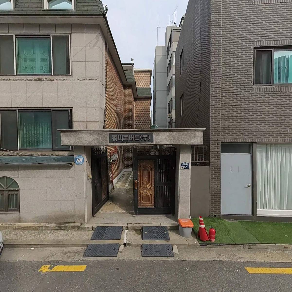 오다스튜디오