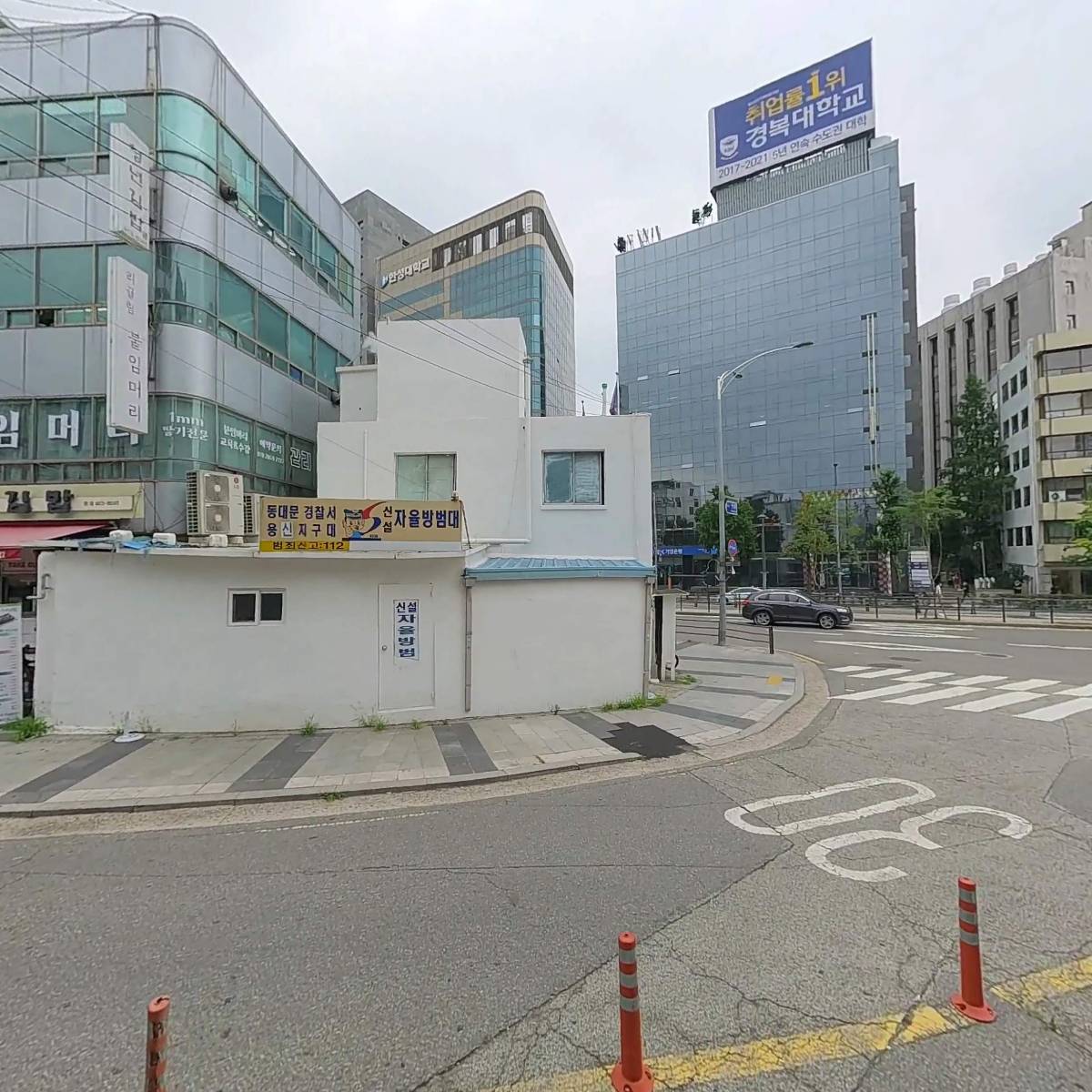 주식회사 그렇게하자_3