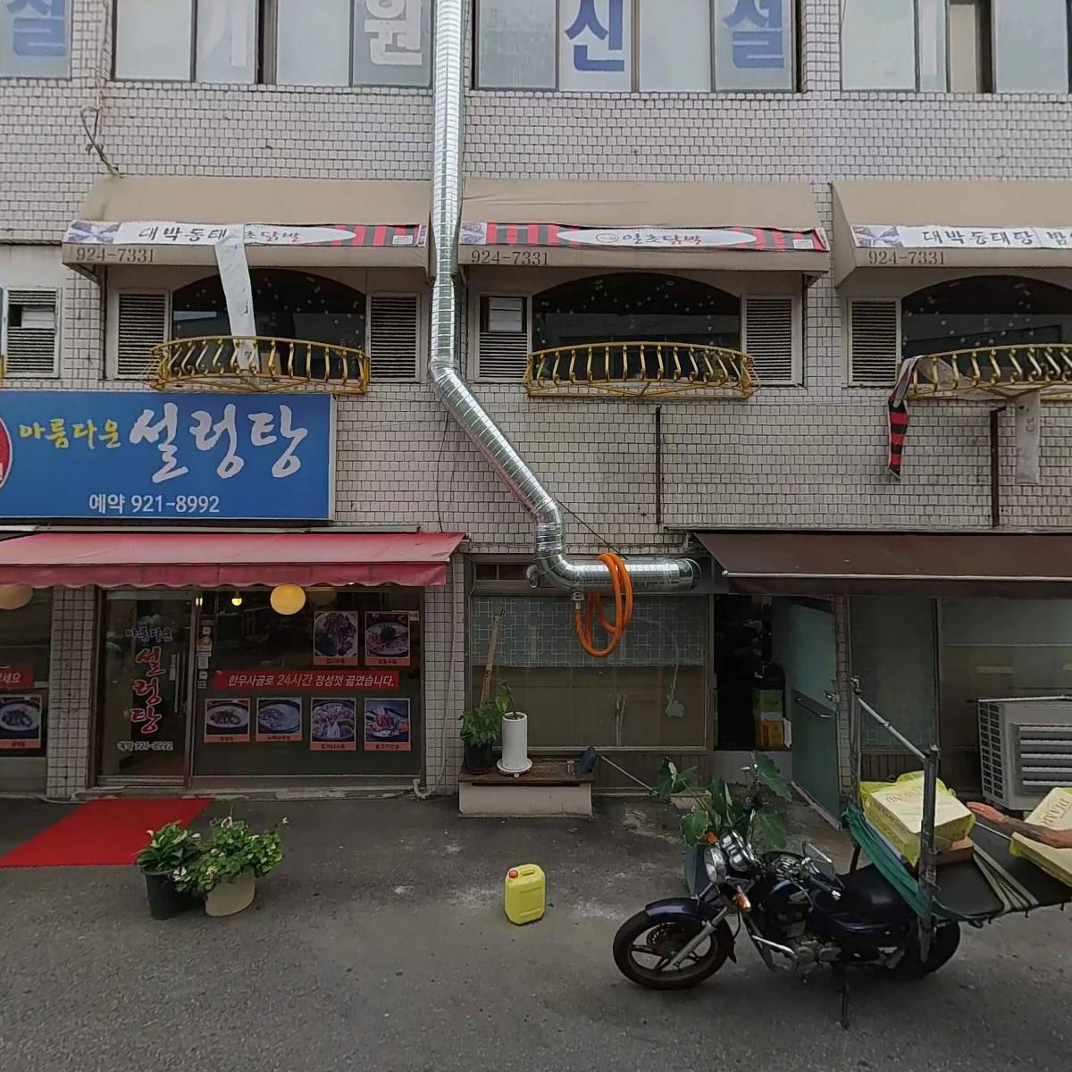 오케이인력