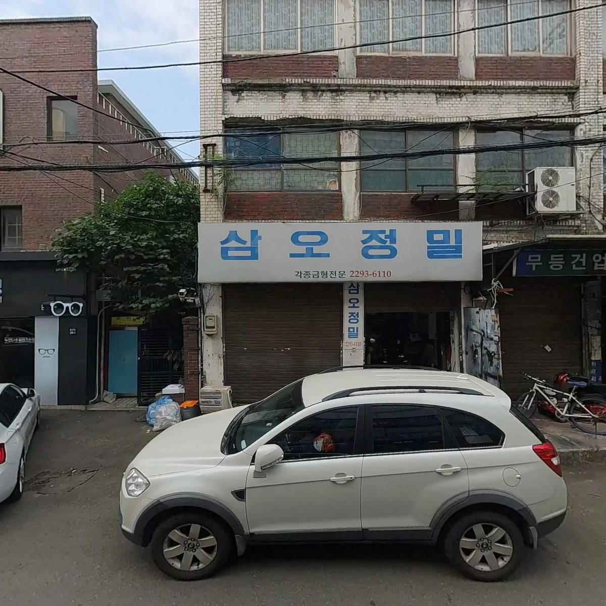 주식회사 아진_3