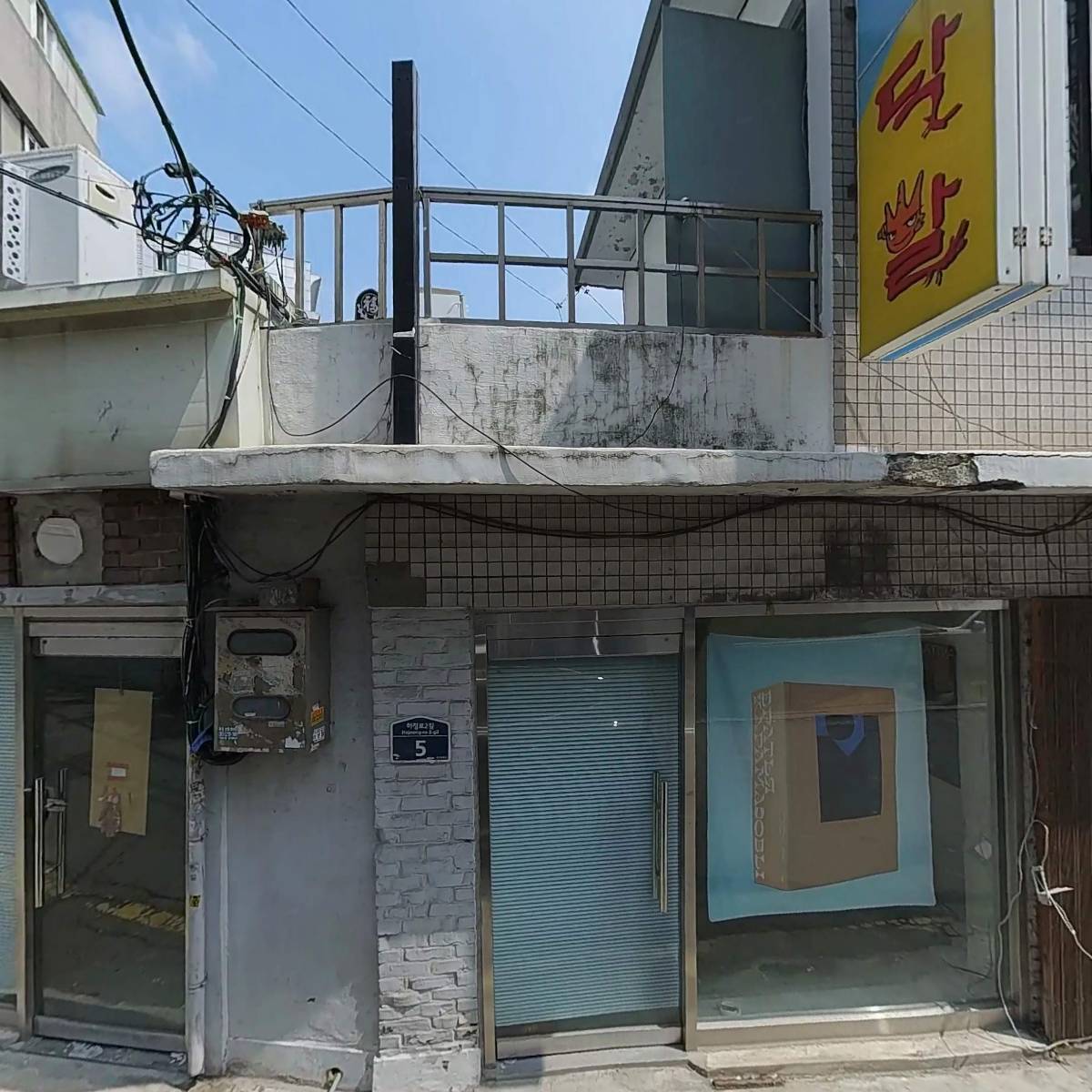 주식회사 로블