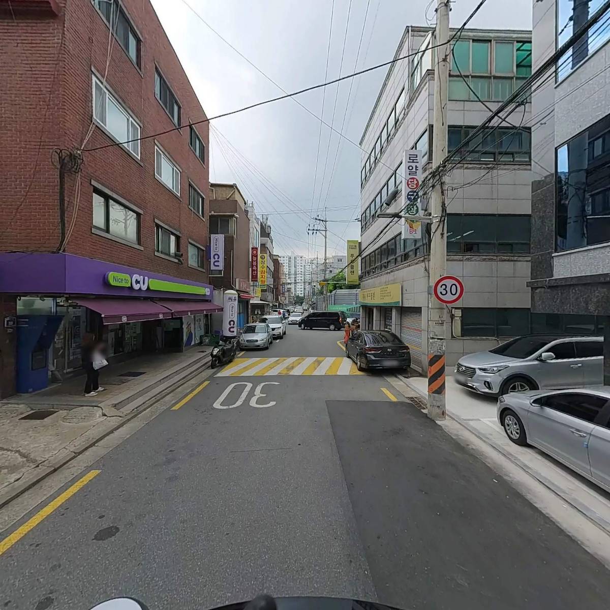 다이로 커머스_2