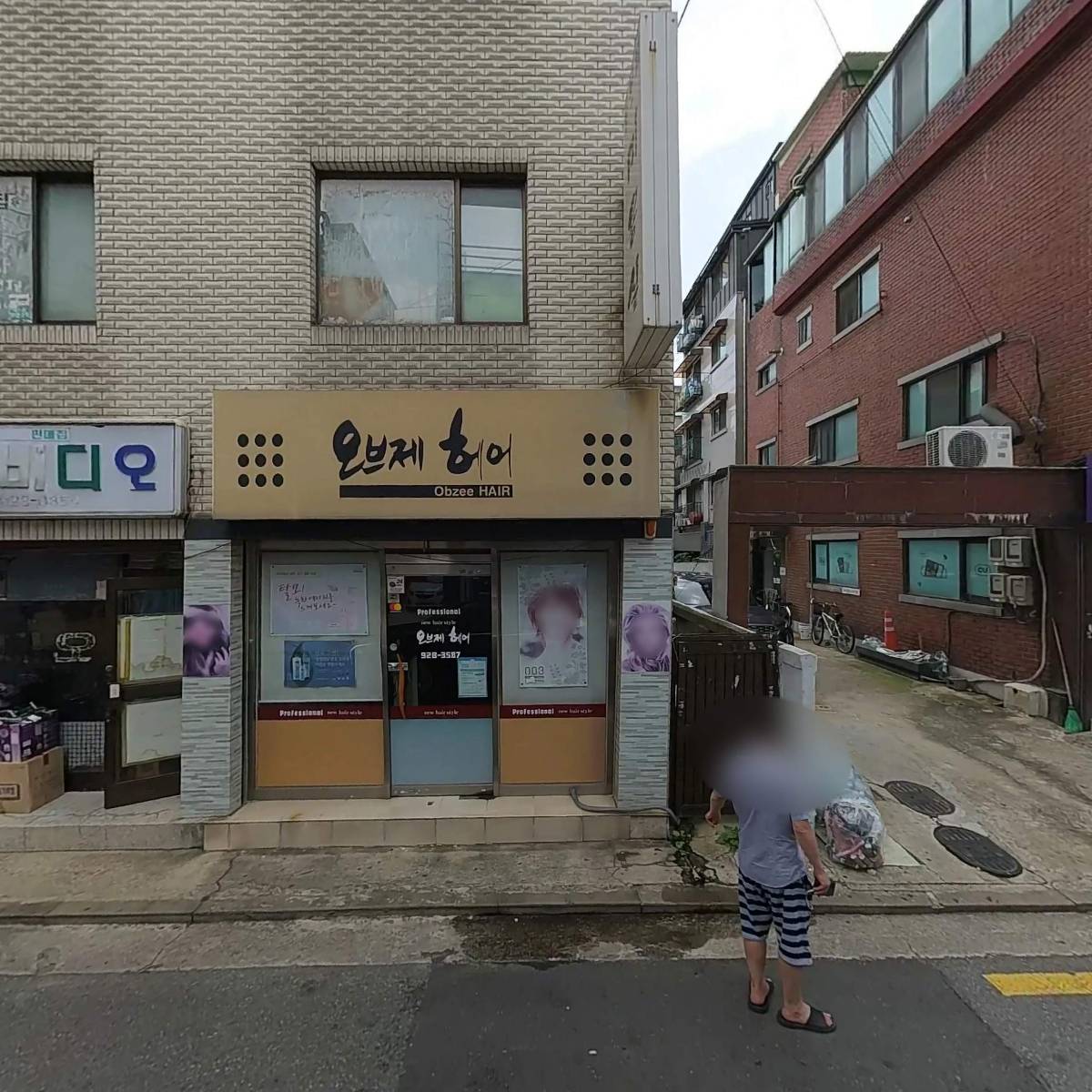 다이로 커머스