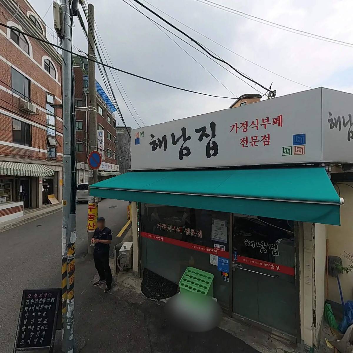 주)뉴젠파마코리아_3