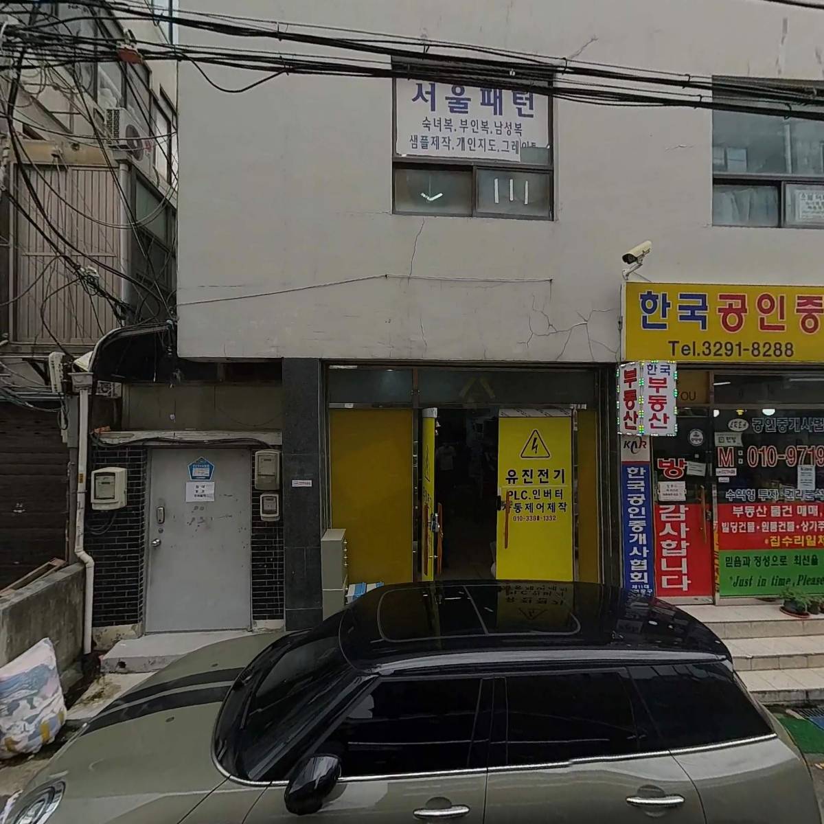 유진전기_3