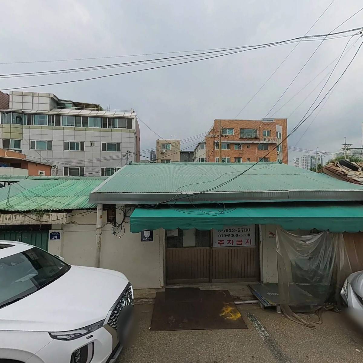 혁신이앤지(ENG)