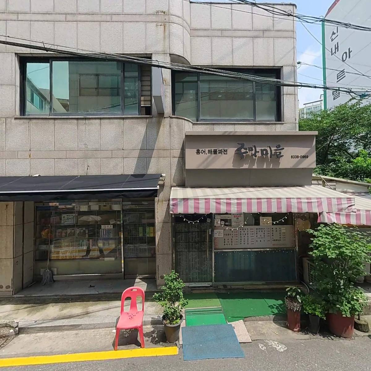 세븐일레븐 신내중앙점