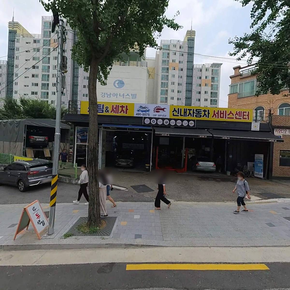 (주)미래비젼홀딩스