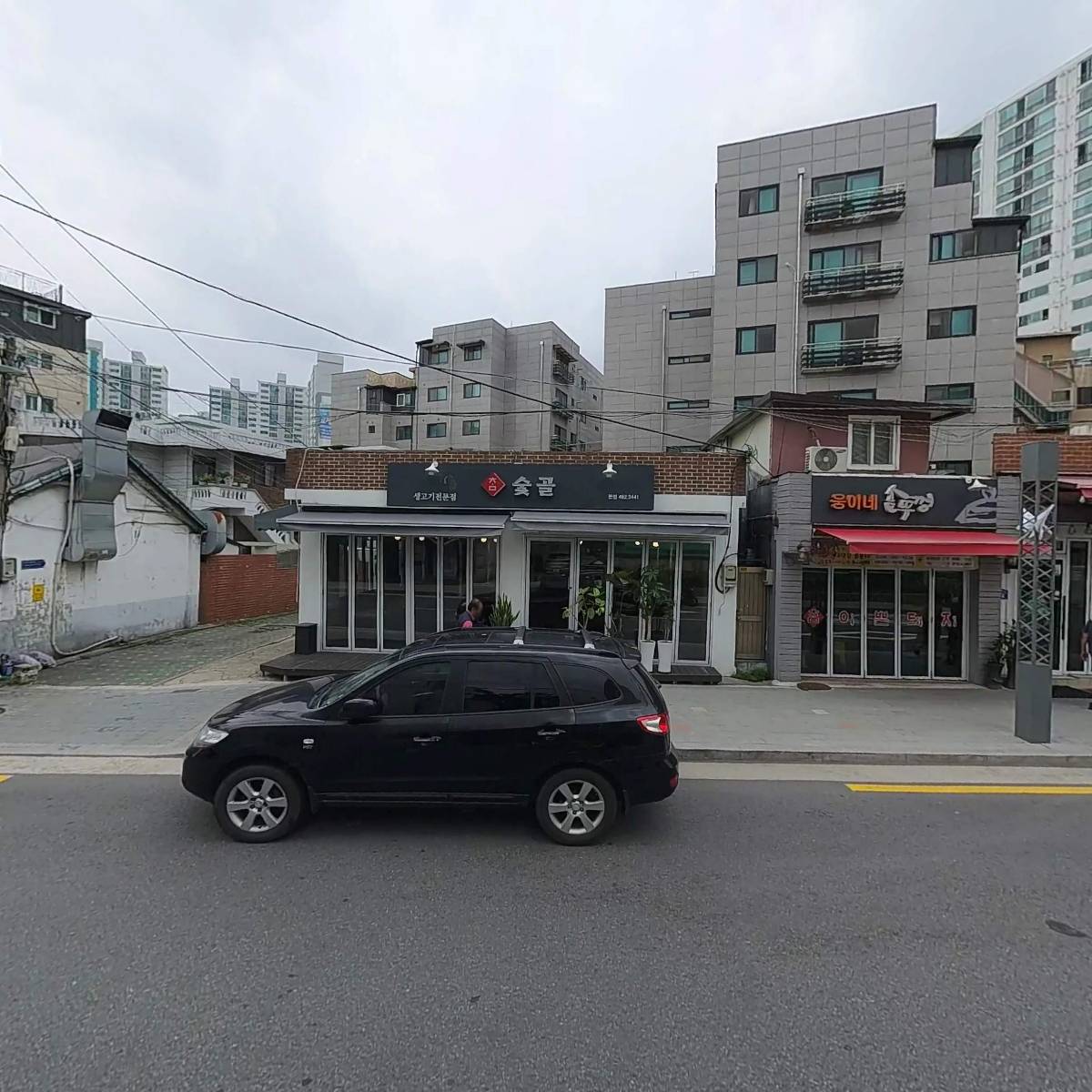 참숯골_3