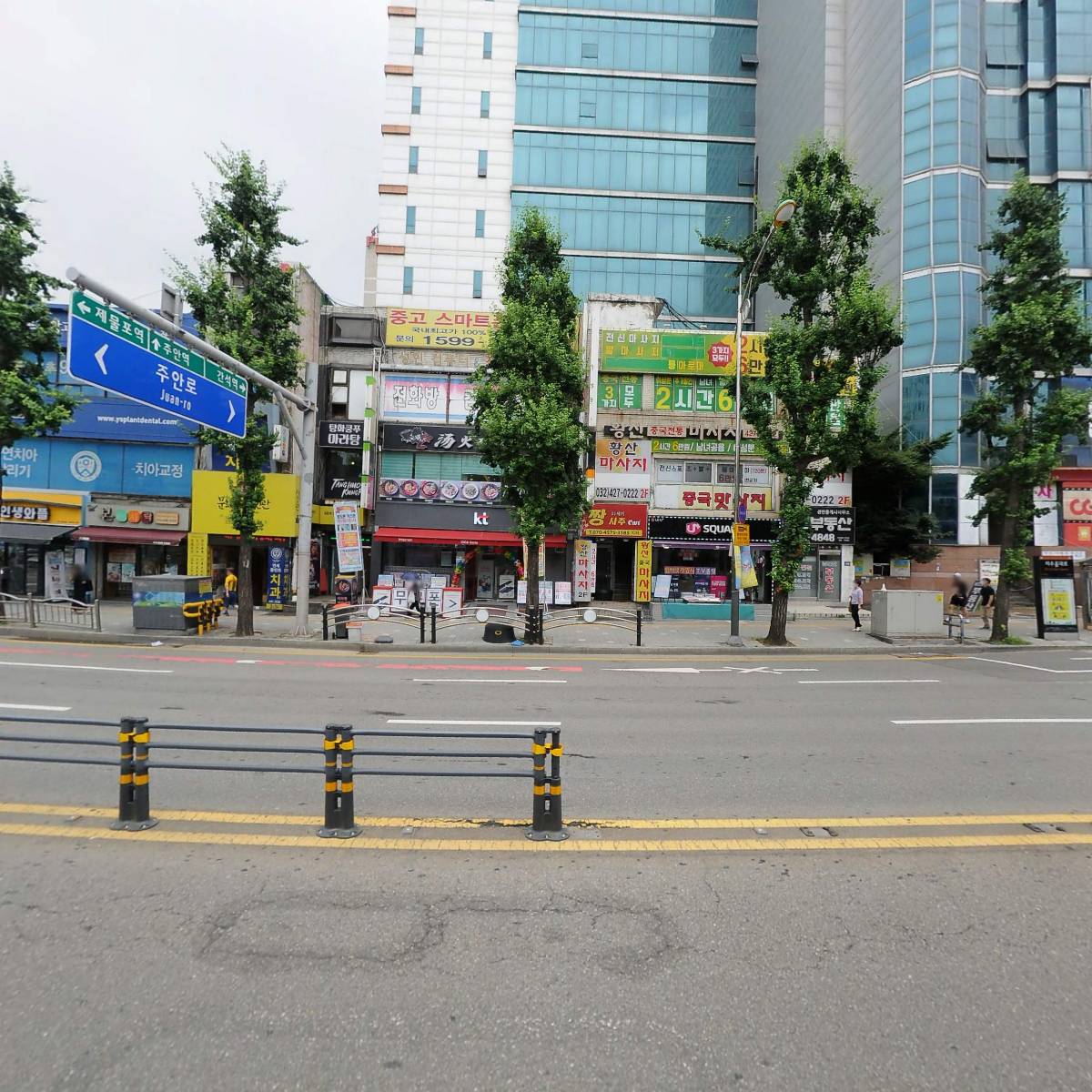 중앙전자통신공사_3