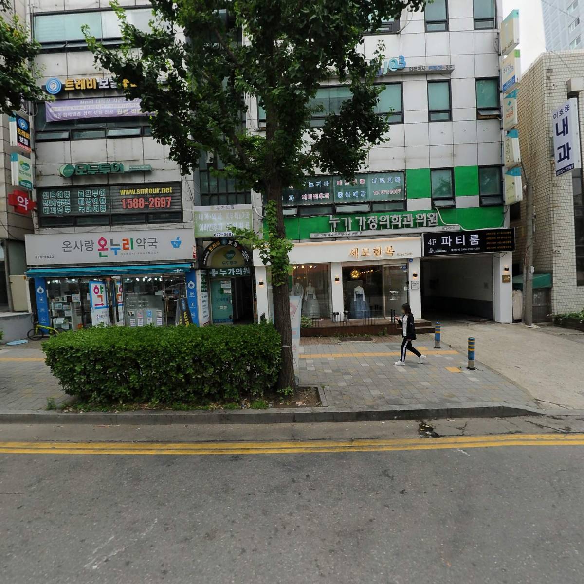 온사랑온누리약국