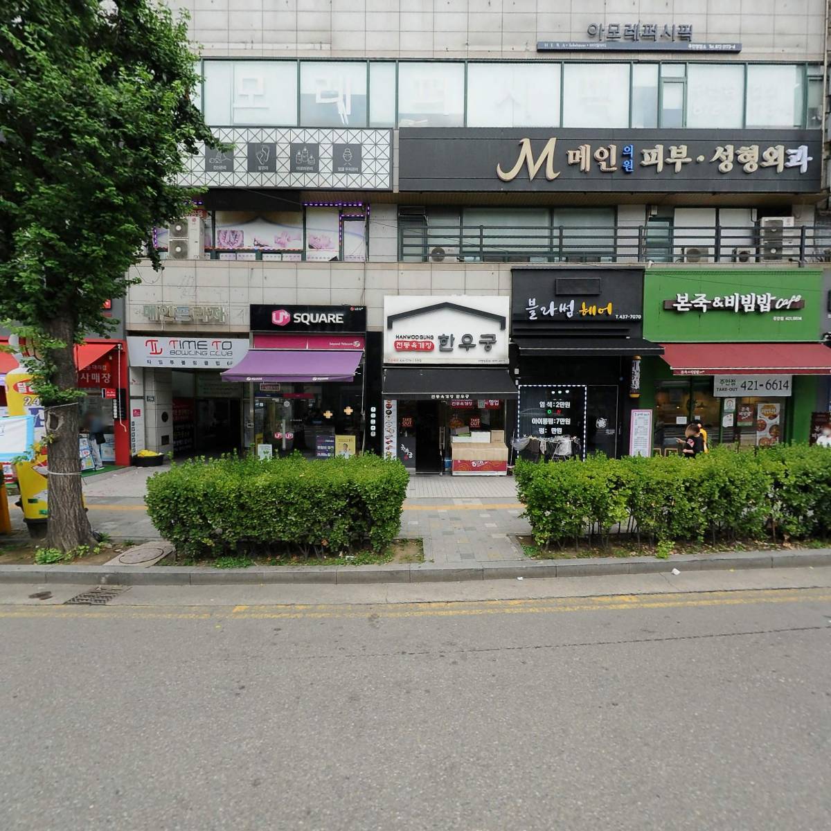 소원 커뮤니케이션