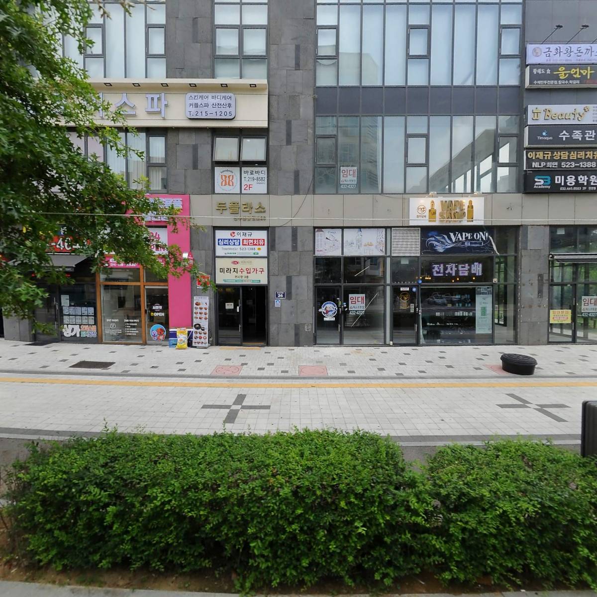 집바구니