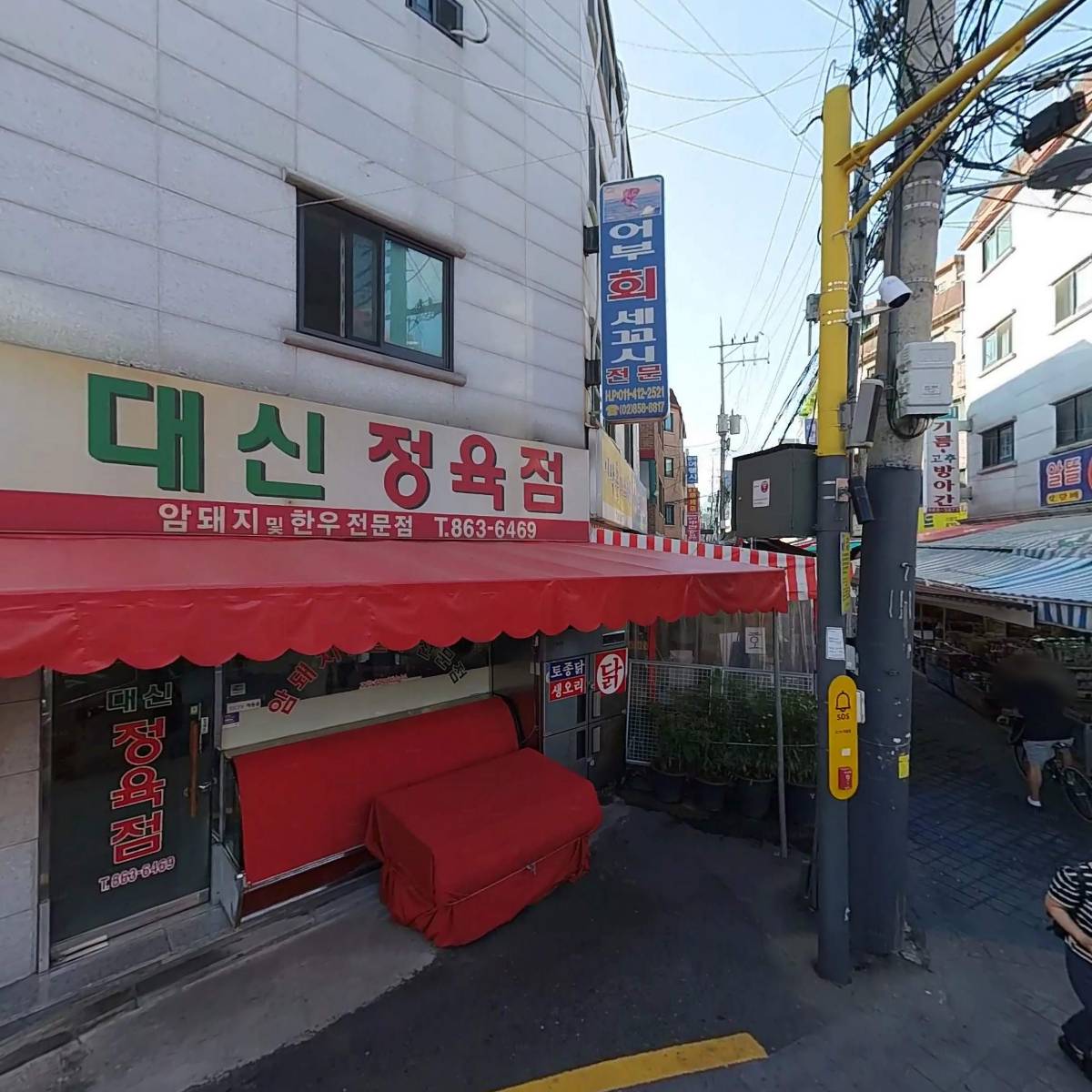 만승에너지(주)