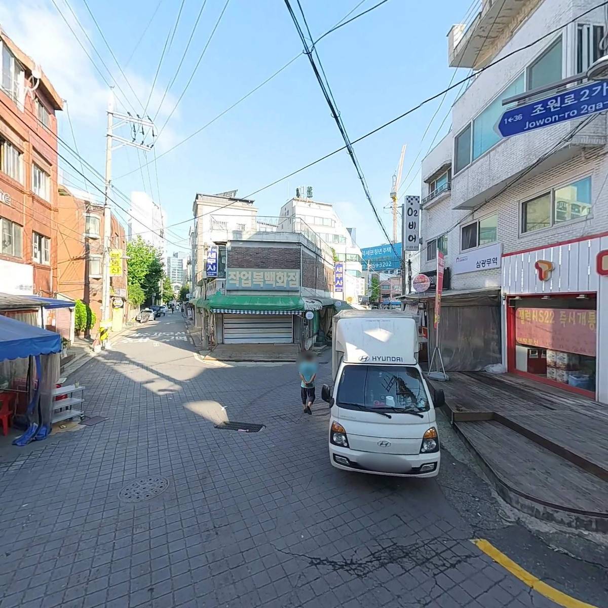만승에너지(주)_3
