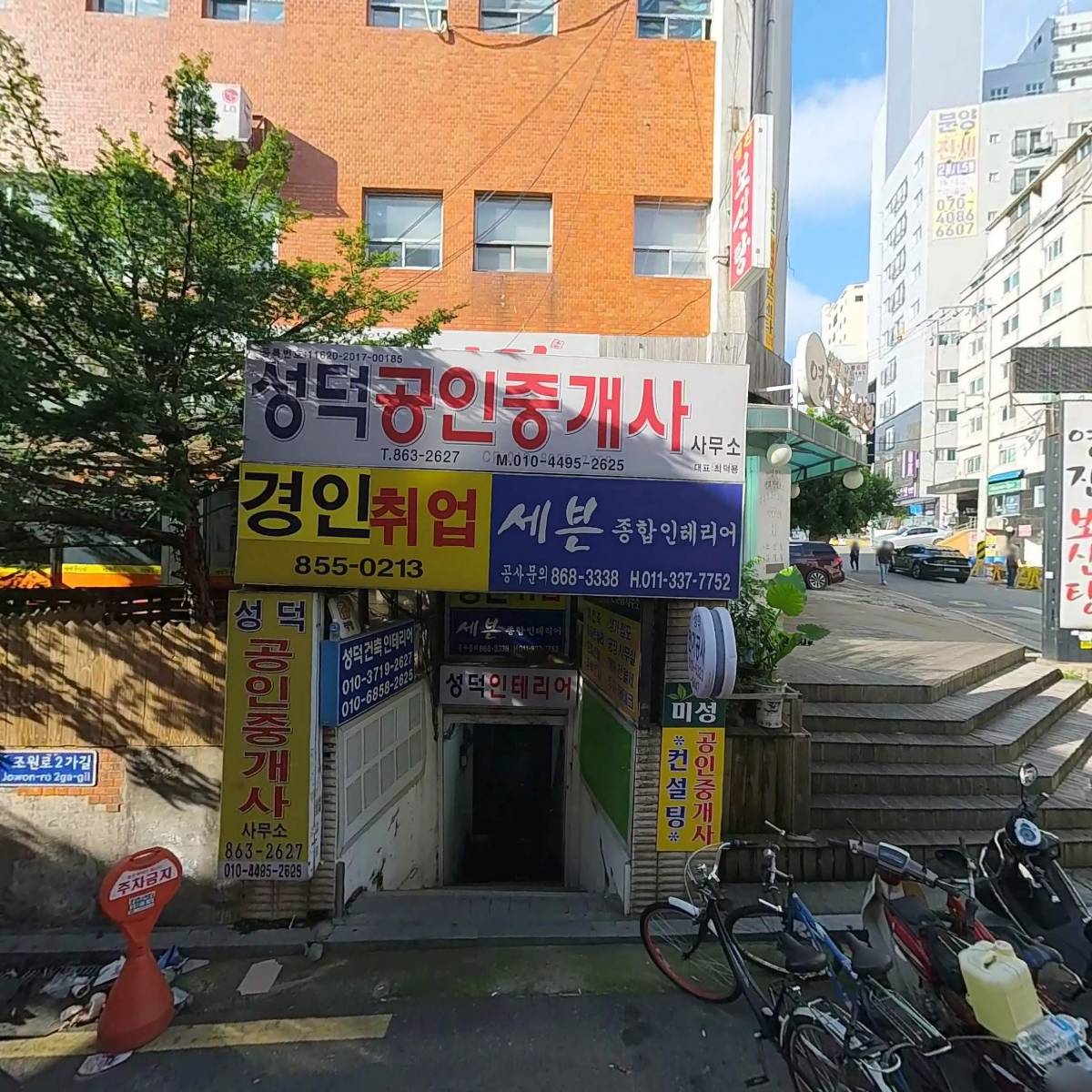 지리산흑돼지구이