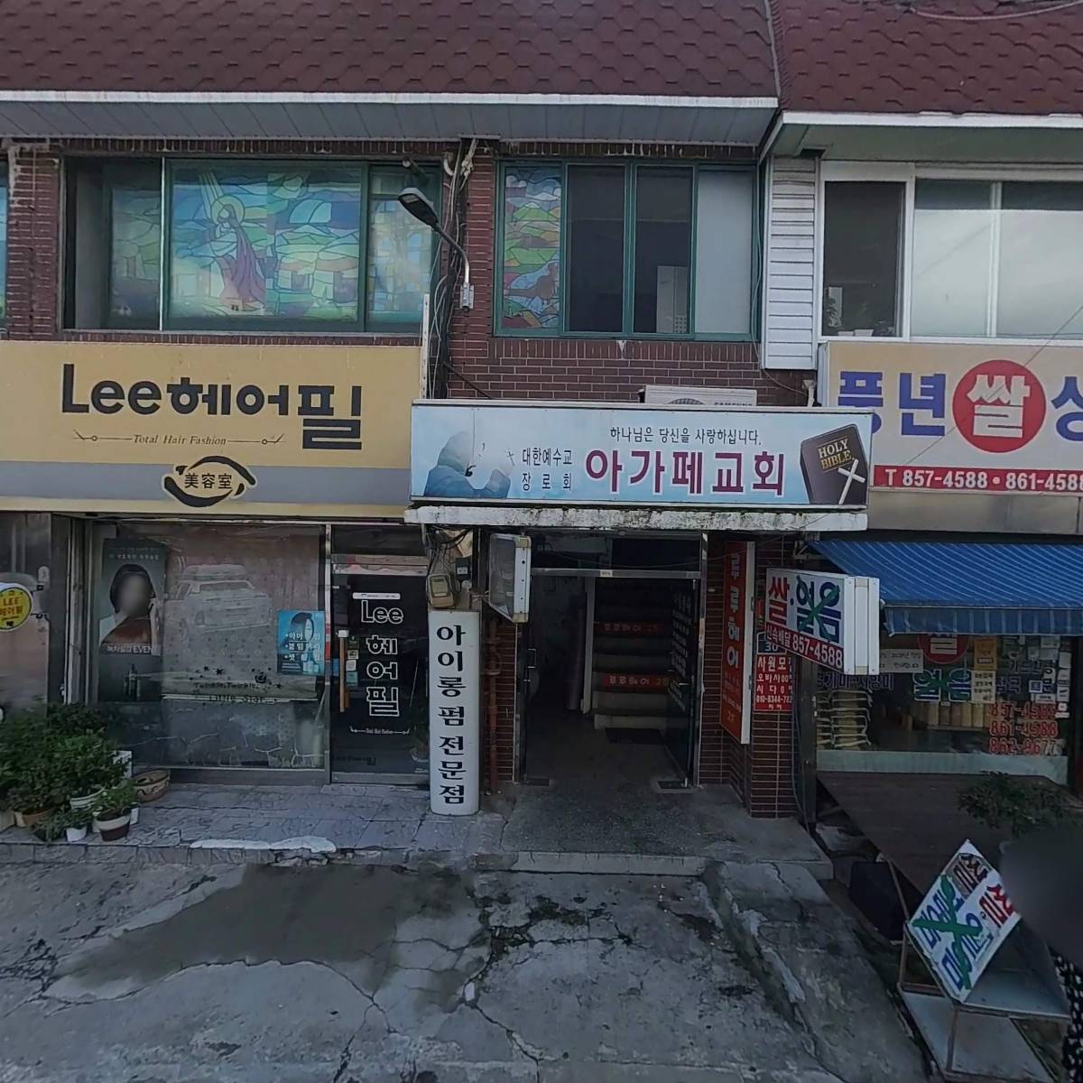 현대홈마트