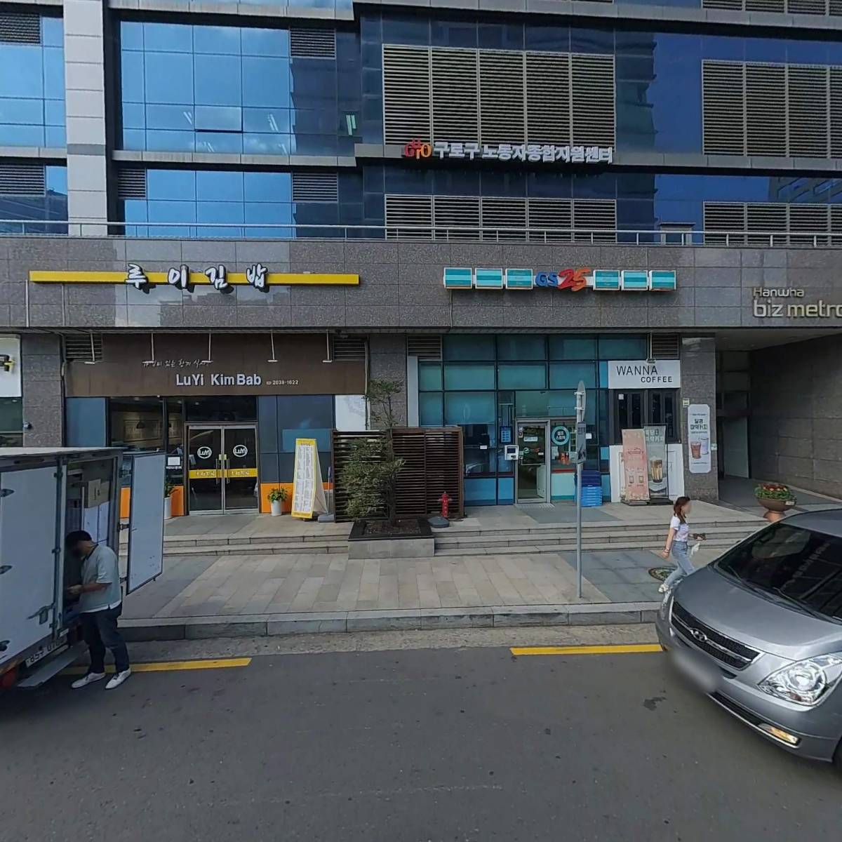 삼화제록스