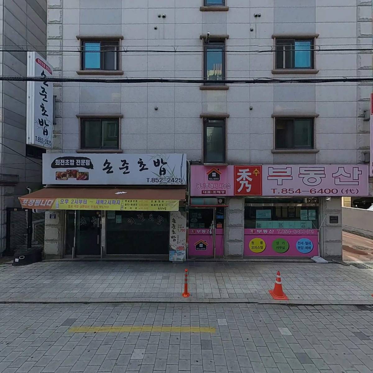 부마아텔라빌_3