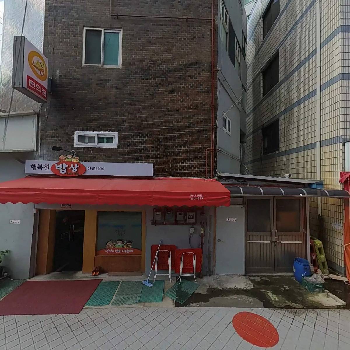 디지털전기조명_3