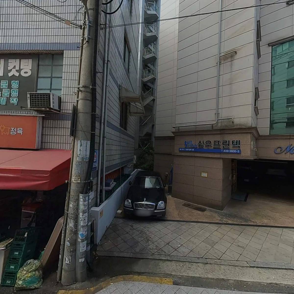 해마루부동산공인중개사사무소_3