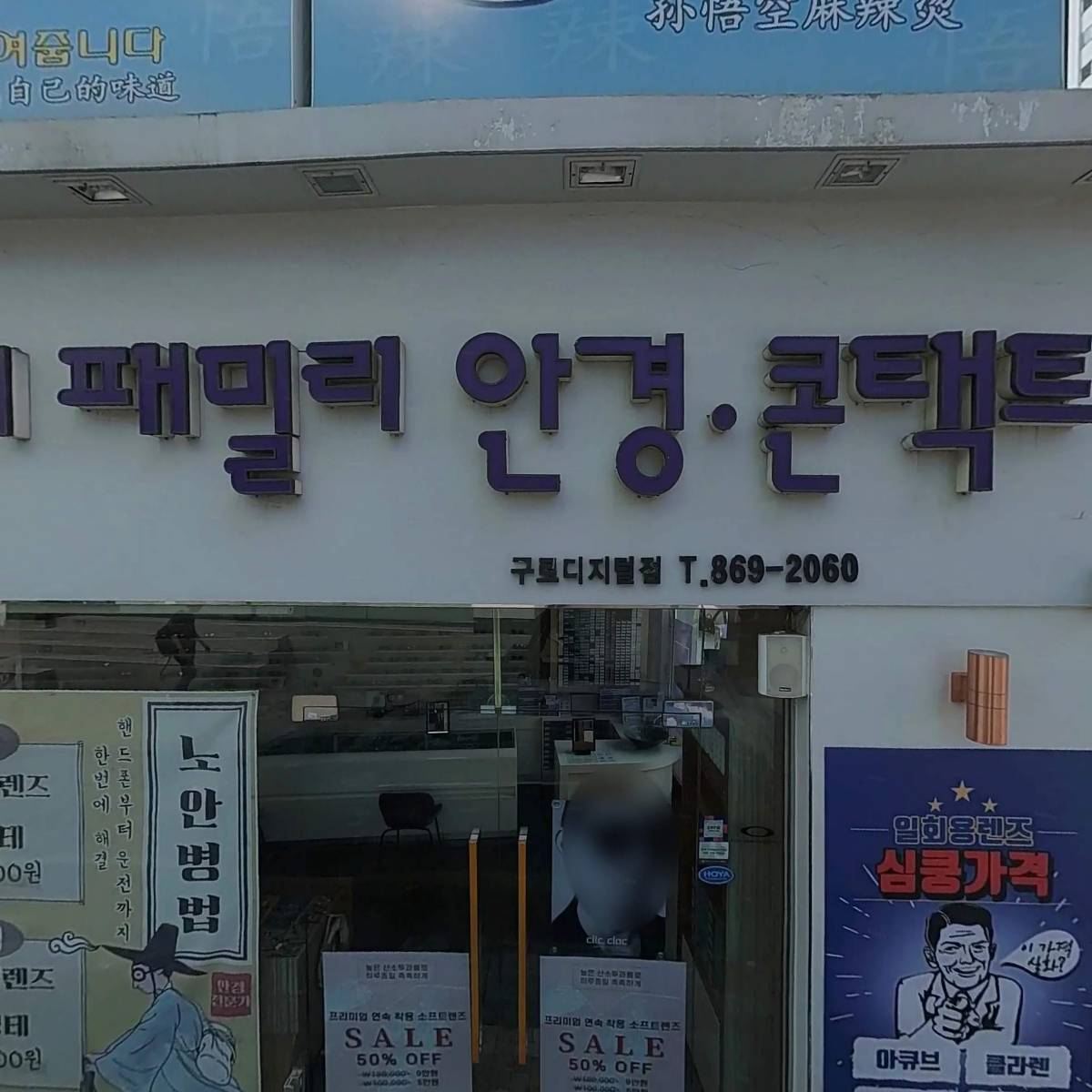 서울엔(N)비뇨기과의원