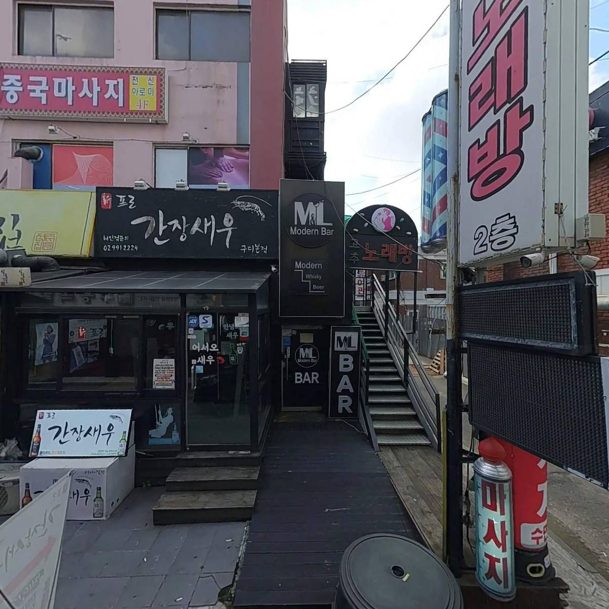 세광양대창(구로디지털점)