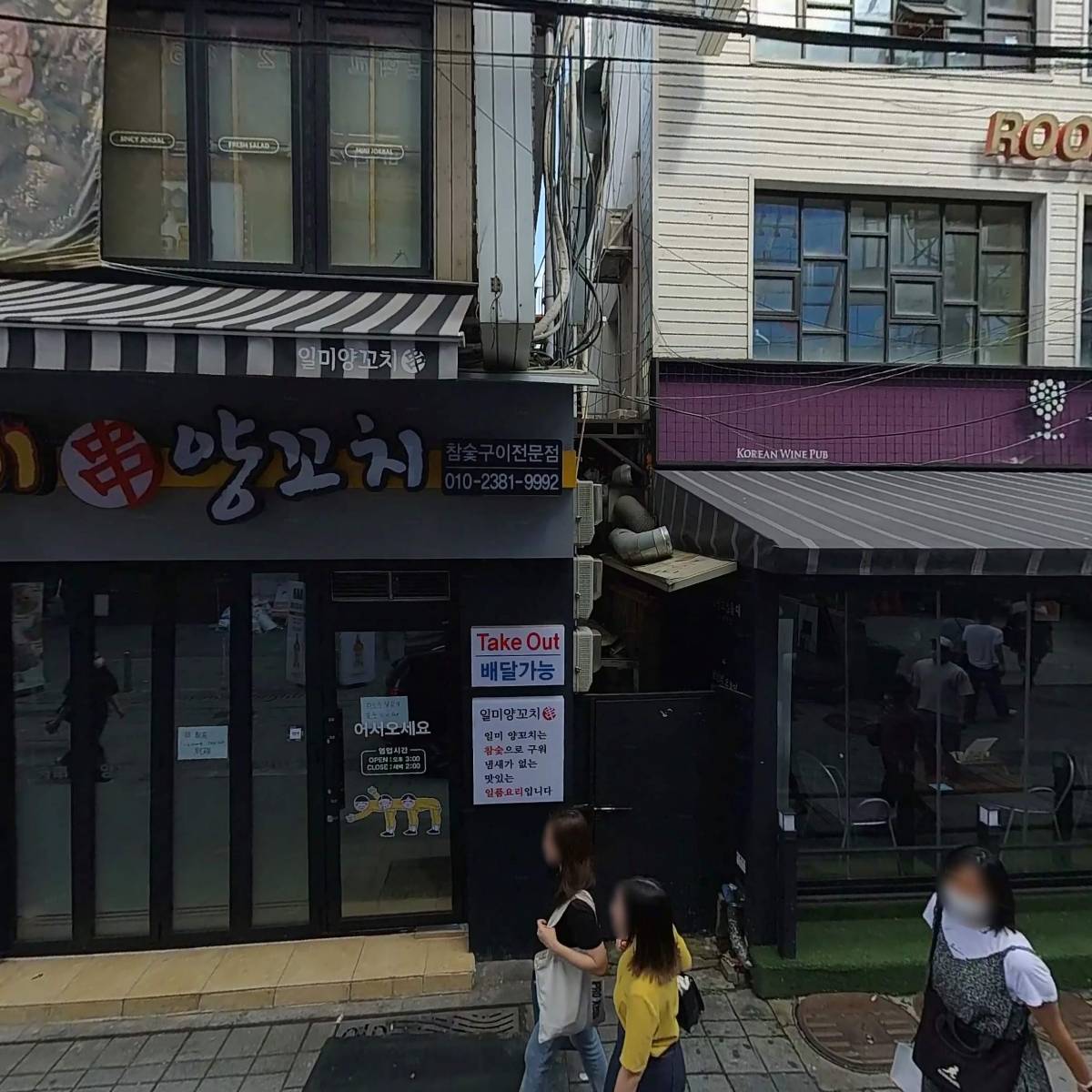 남영동양문 구로디지털단지점_3