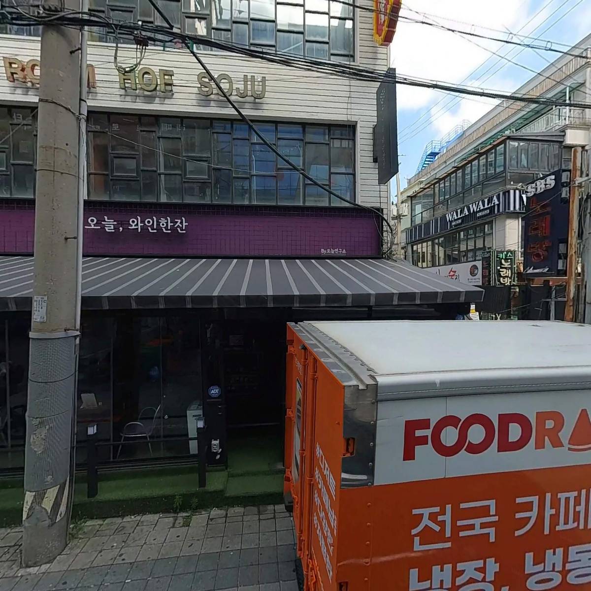 오늘와인한잔 구로디지털단지역점_3
