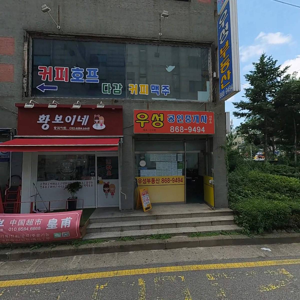주식회사에스제이에프에이_3