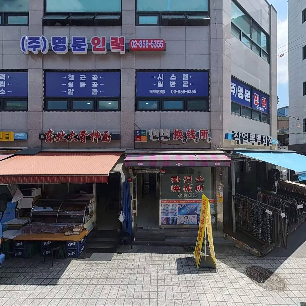 연변환전소_3