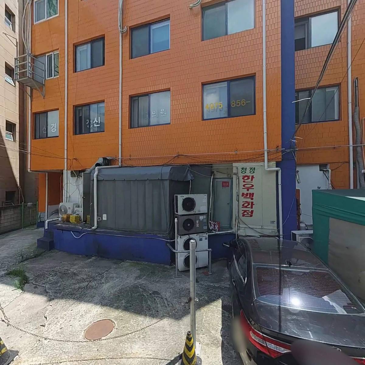 피자스쿨 구로1점