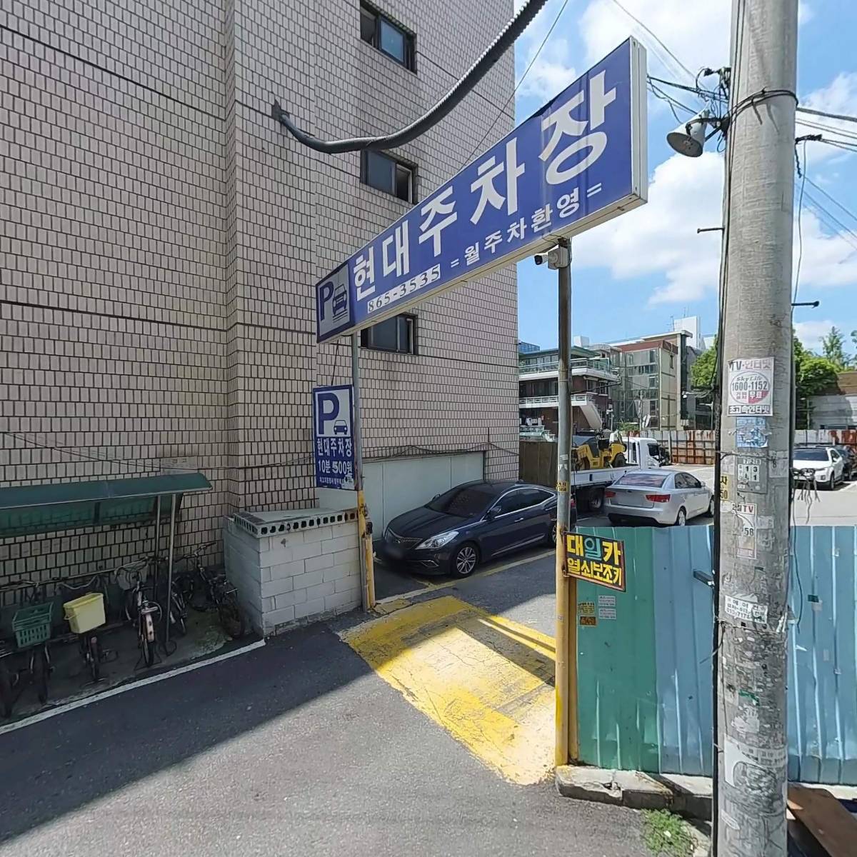주식회사더채움파트너스