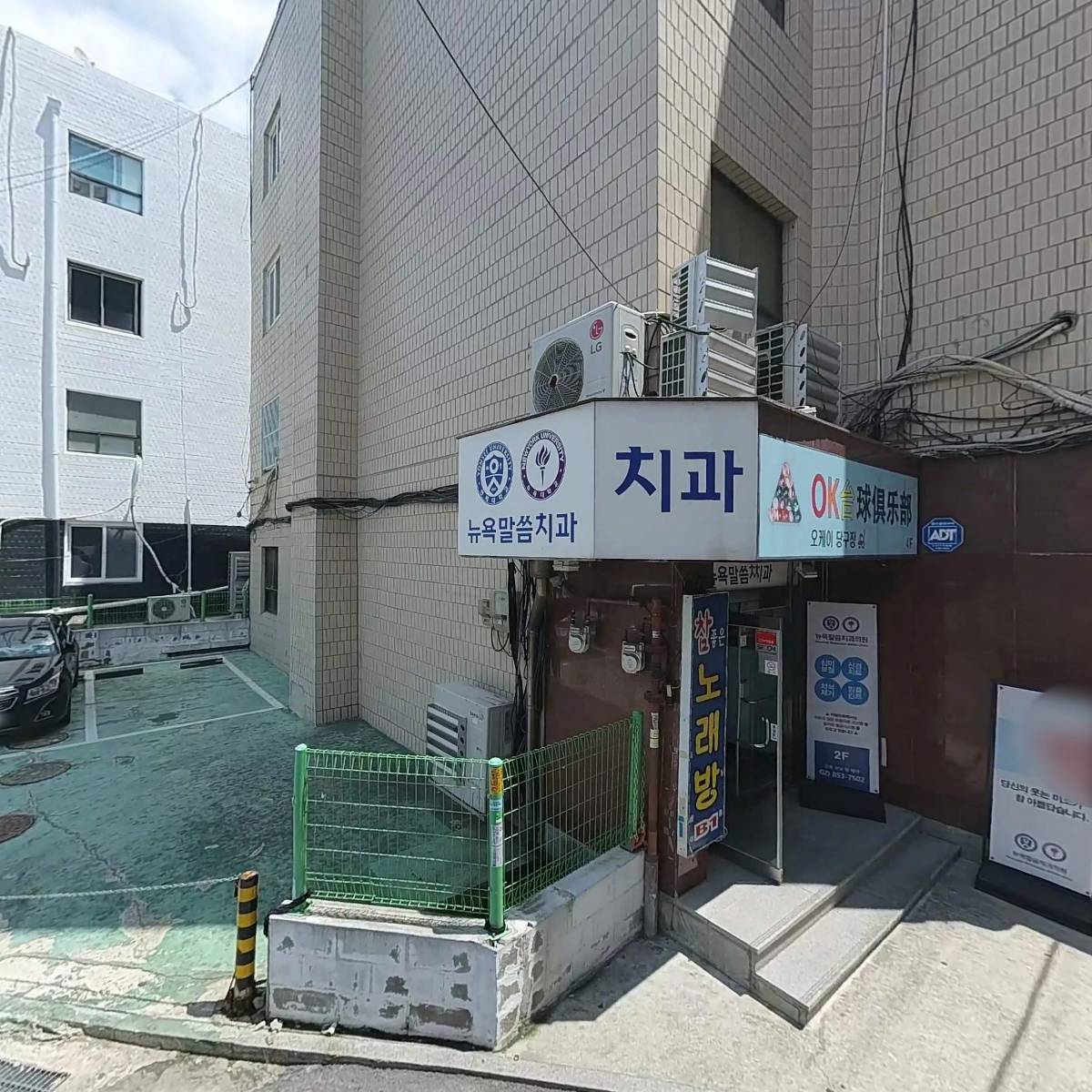 주식회사더채움파트너스_3