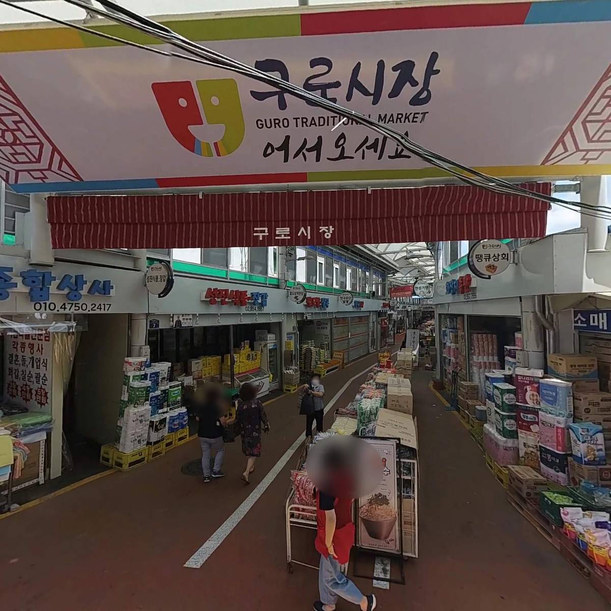 샘물약국_3
