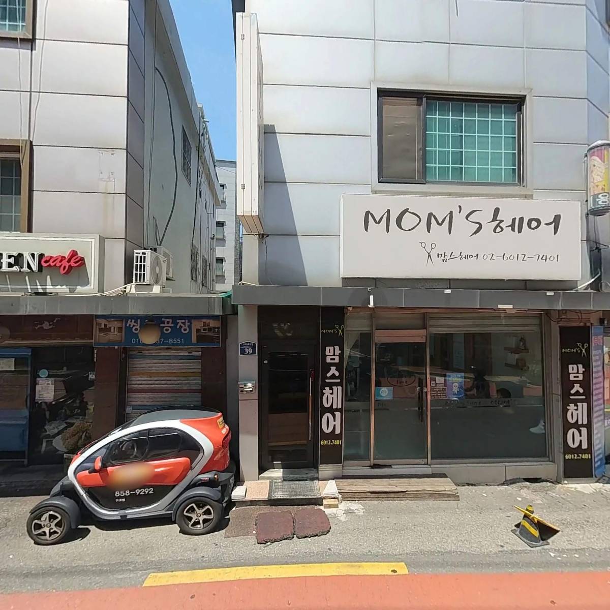 와이브로스_3