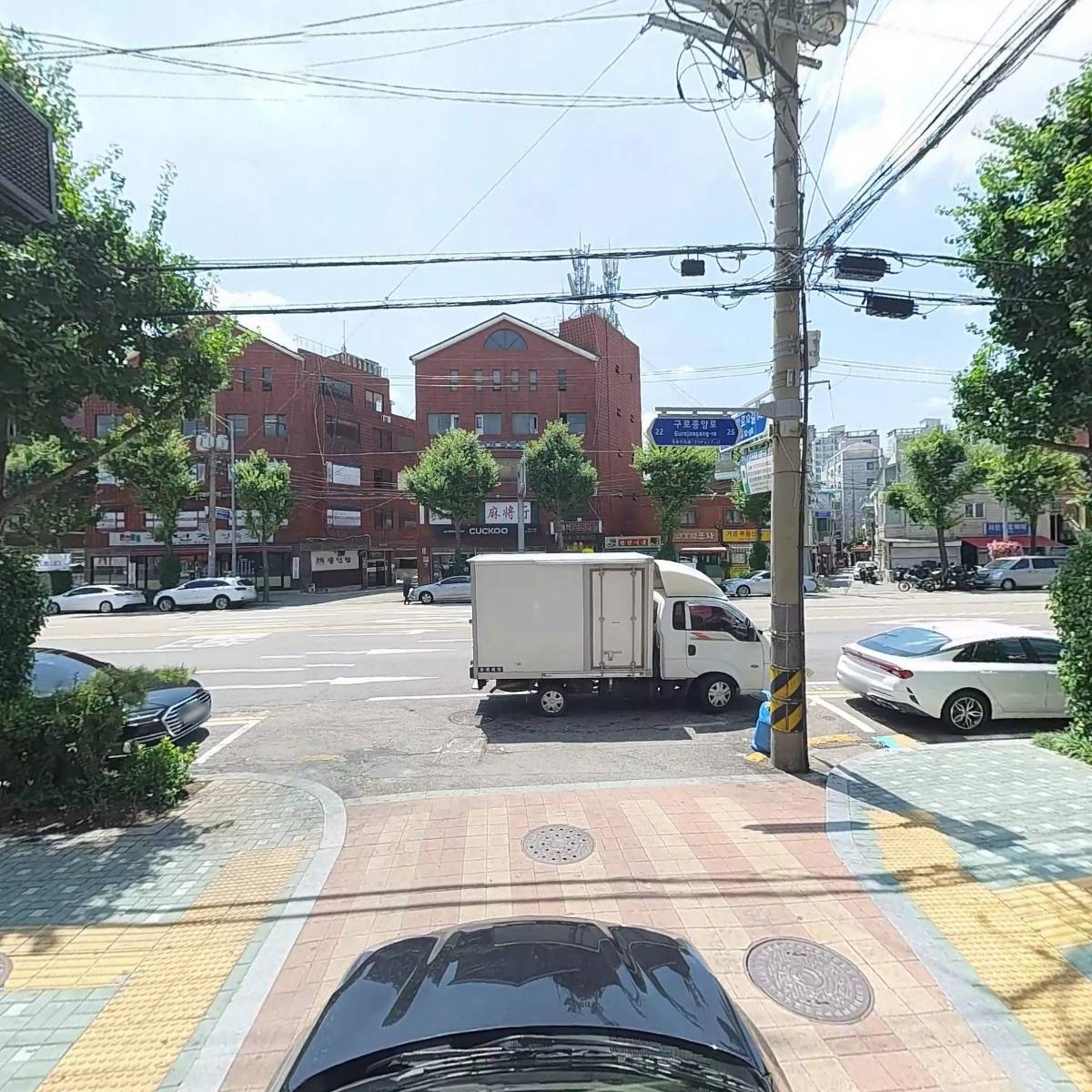 동구로새마을금고_4