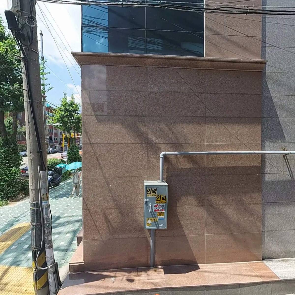 동구로새마을금고