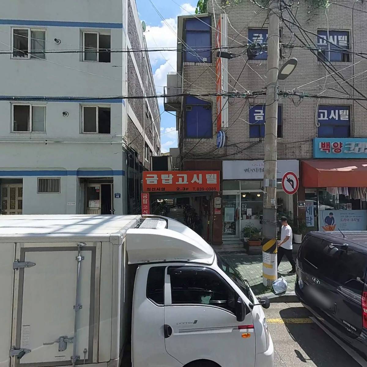 （주）에스제이솔루션_3