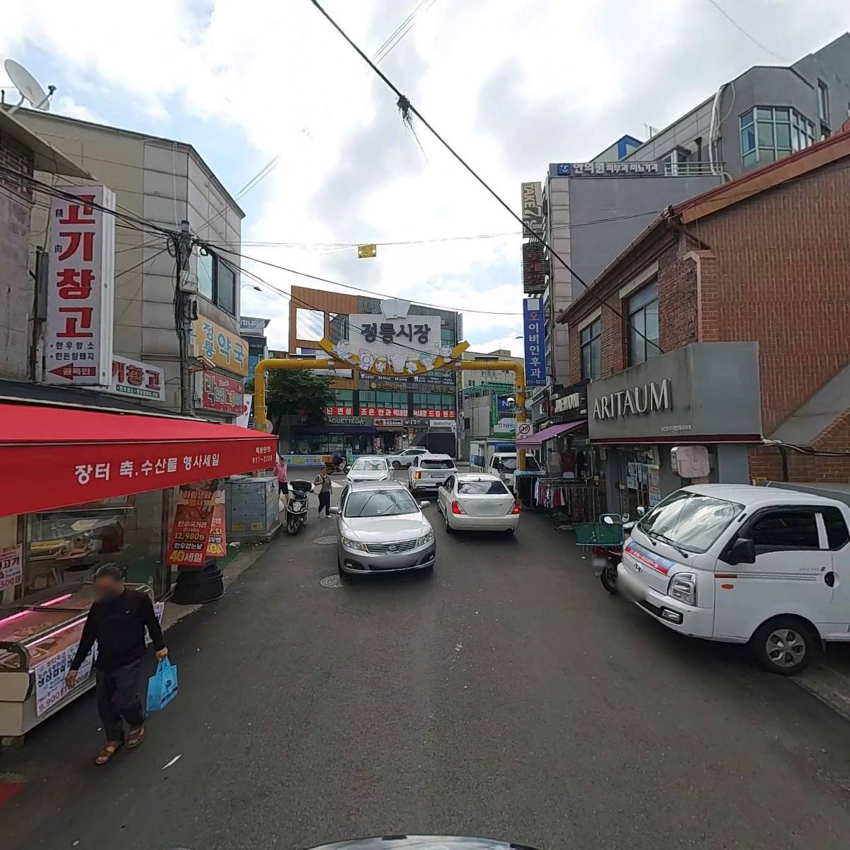 (주)미트플렉스(장터축수산물)_2