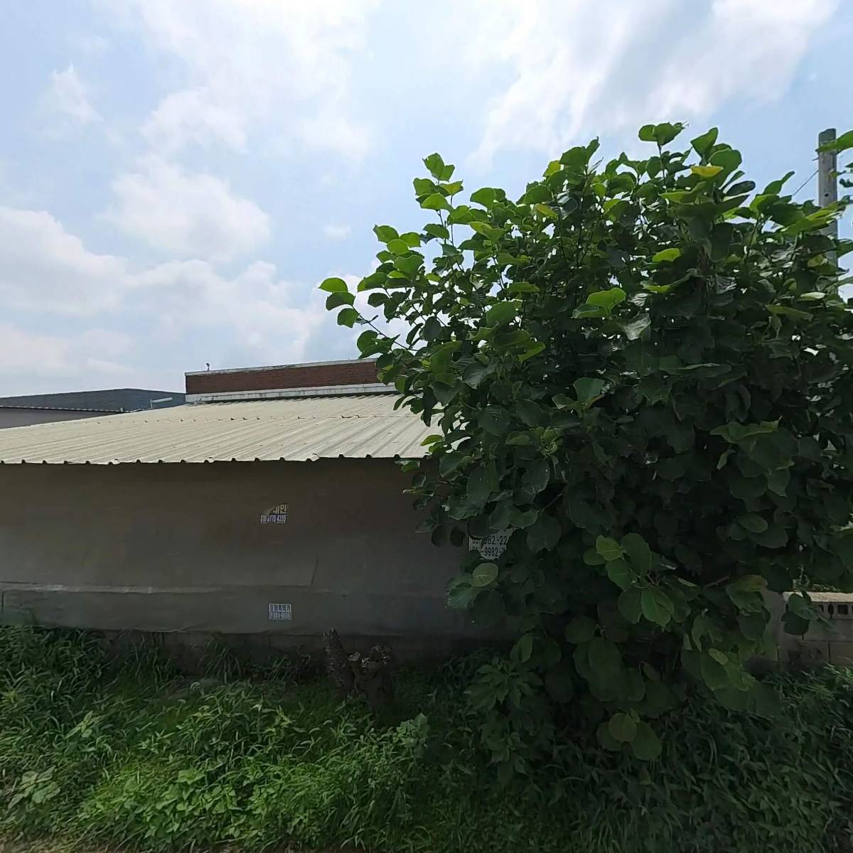 (주)보라매완구상사