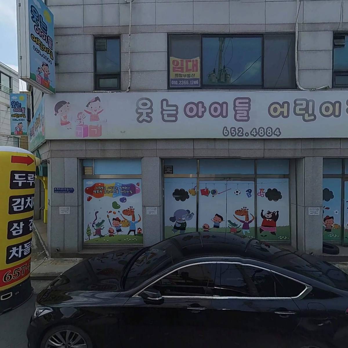 사단법인 하울회 평택지부_3